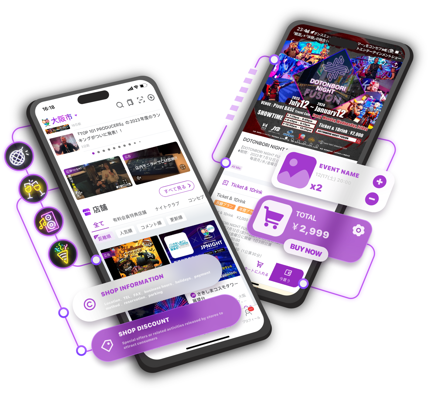 JP NIGHT App